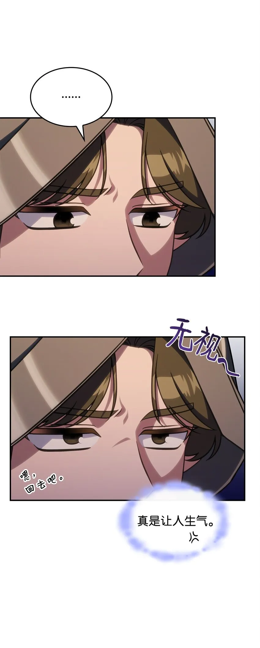 32 卢斯奈 第39页