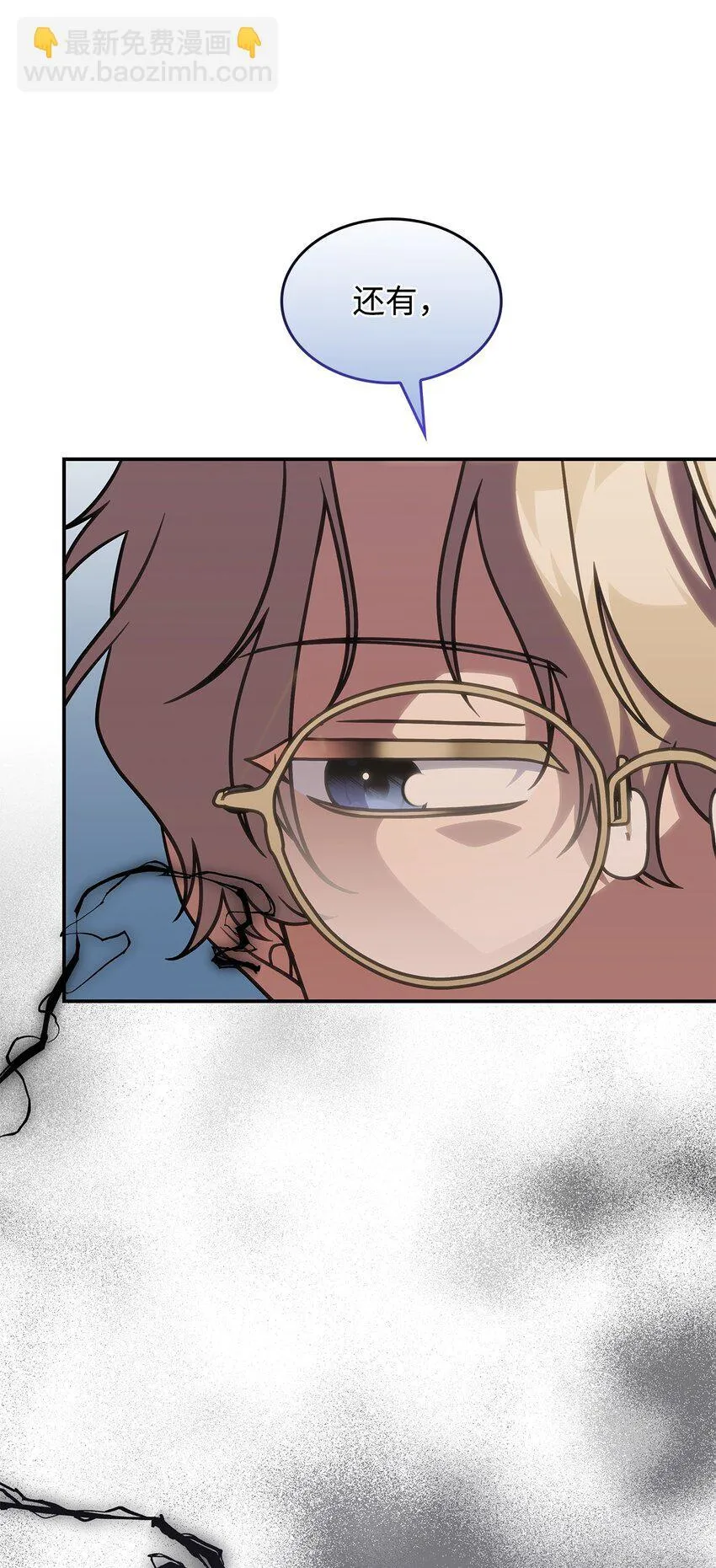 32 卢斯奈 第62页