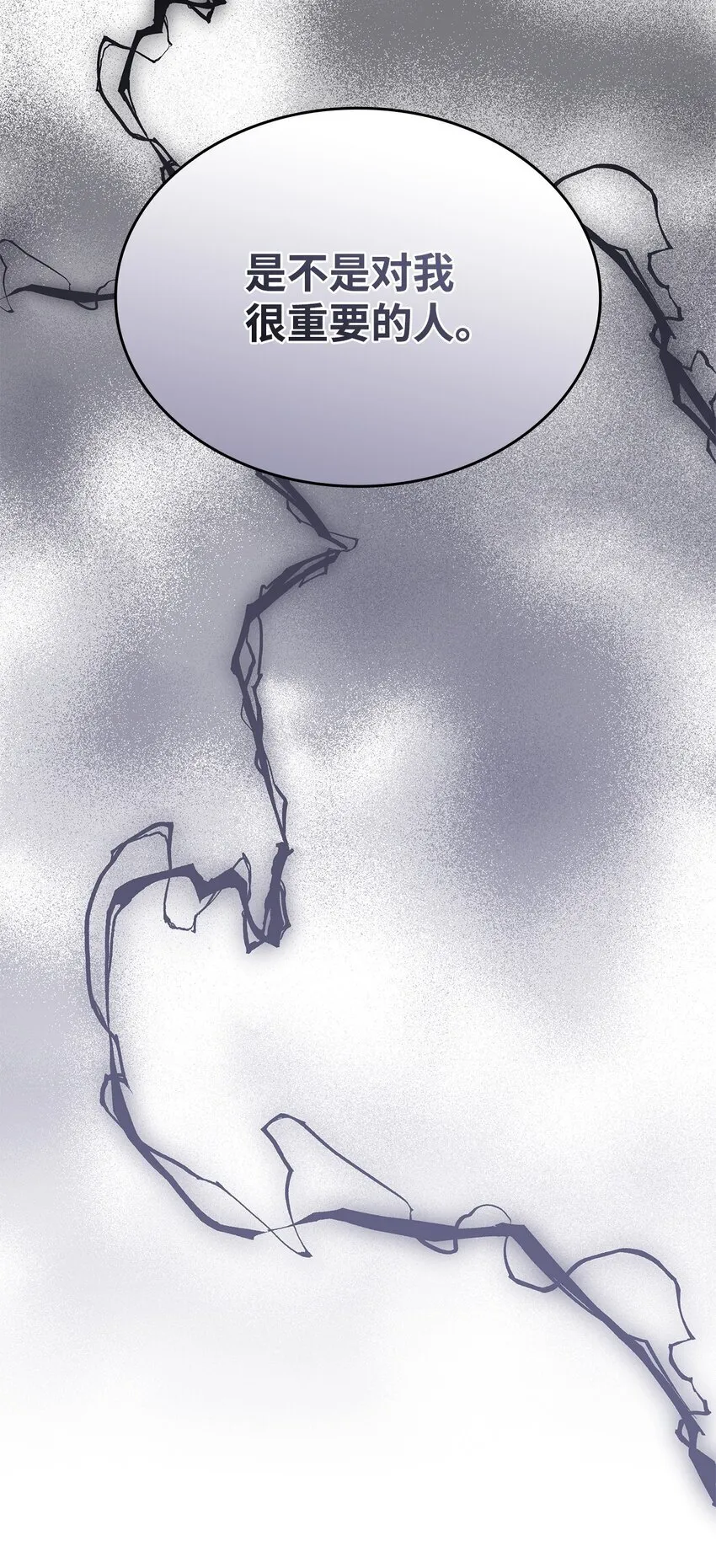 32 卢斯奈 第63页