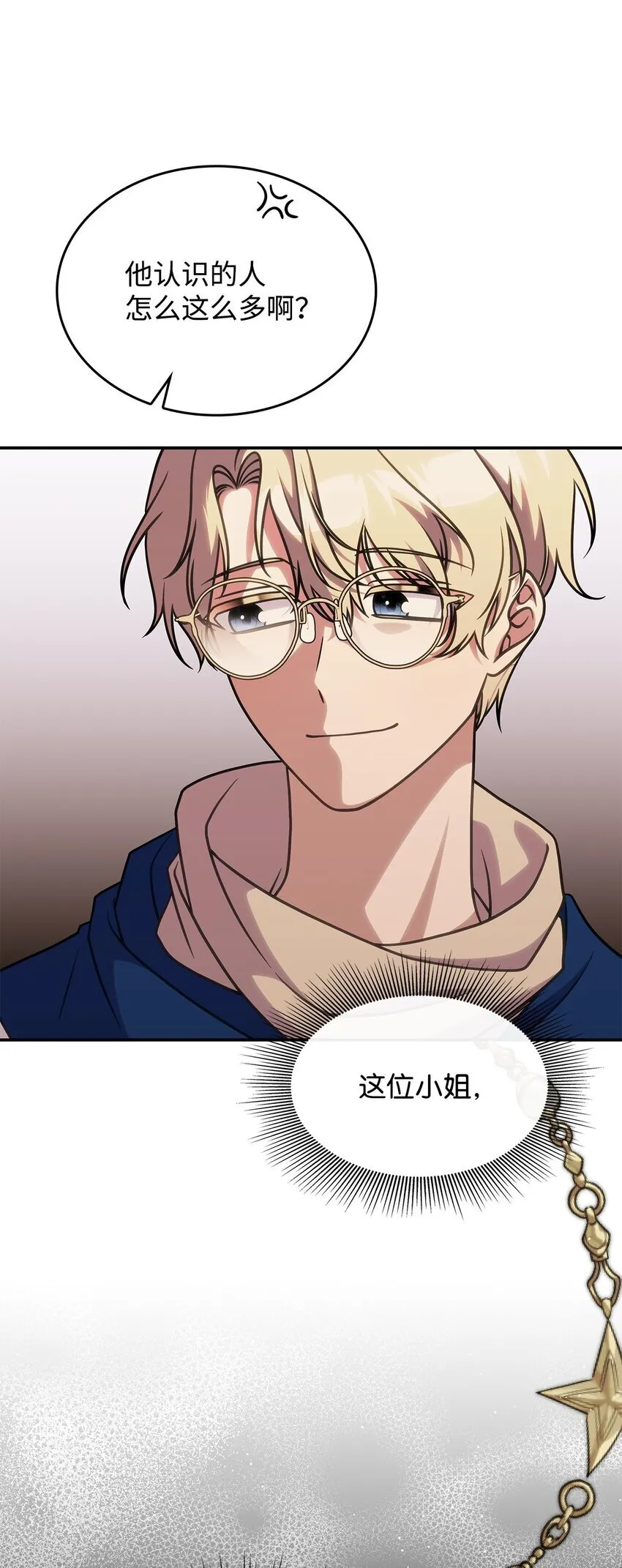 32 卢斯奈 第66页