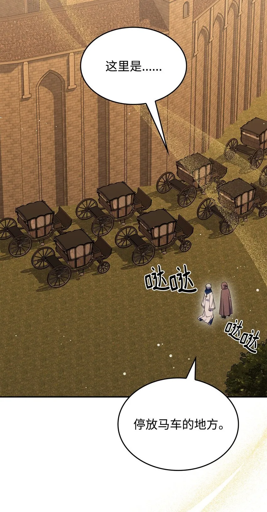 33 争论 第3页