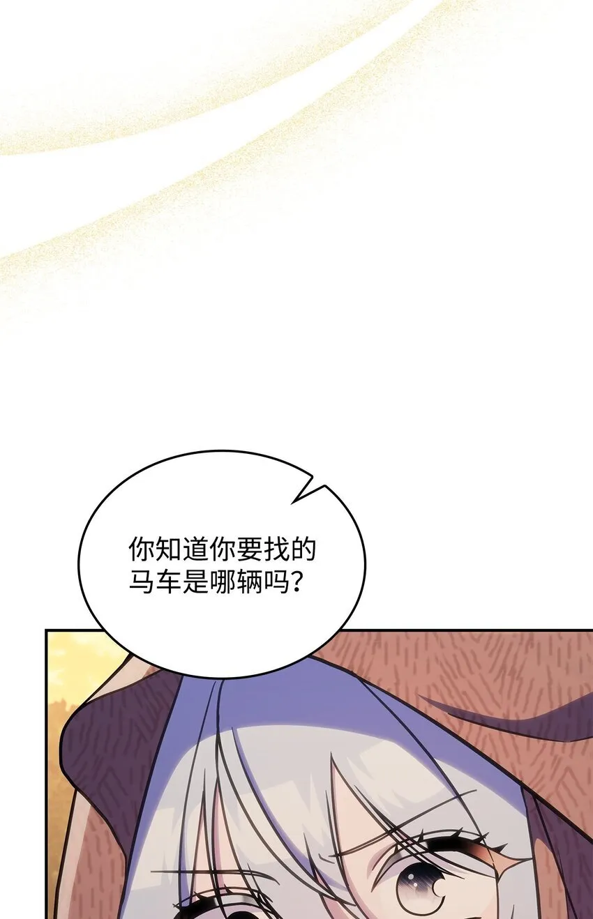 33 争论 第4页