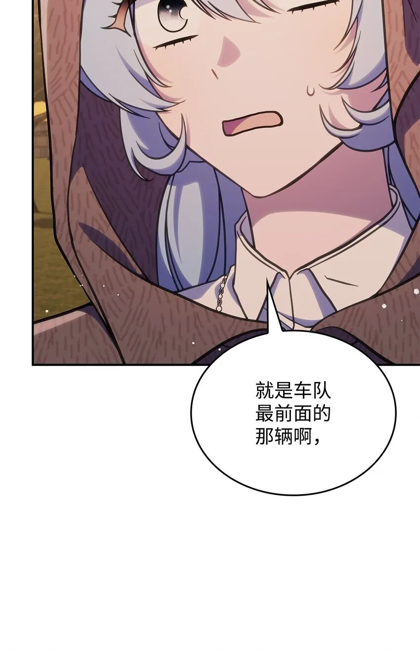 33 争论 第5页