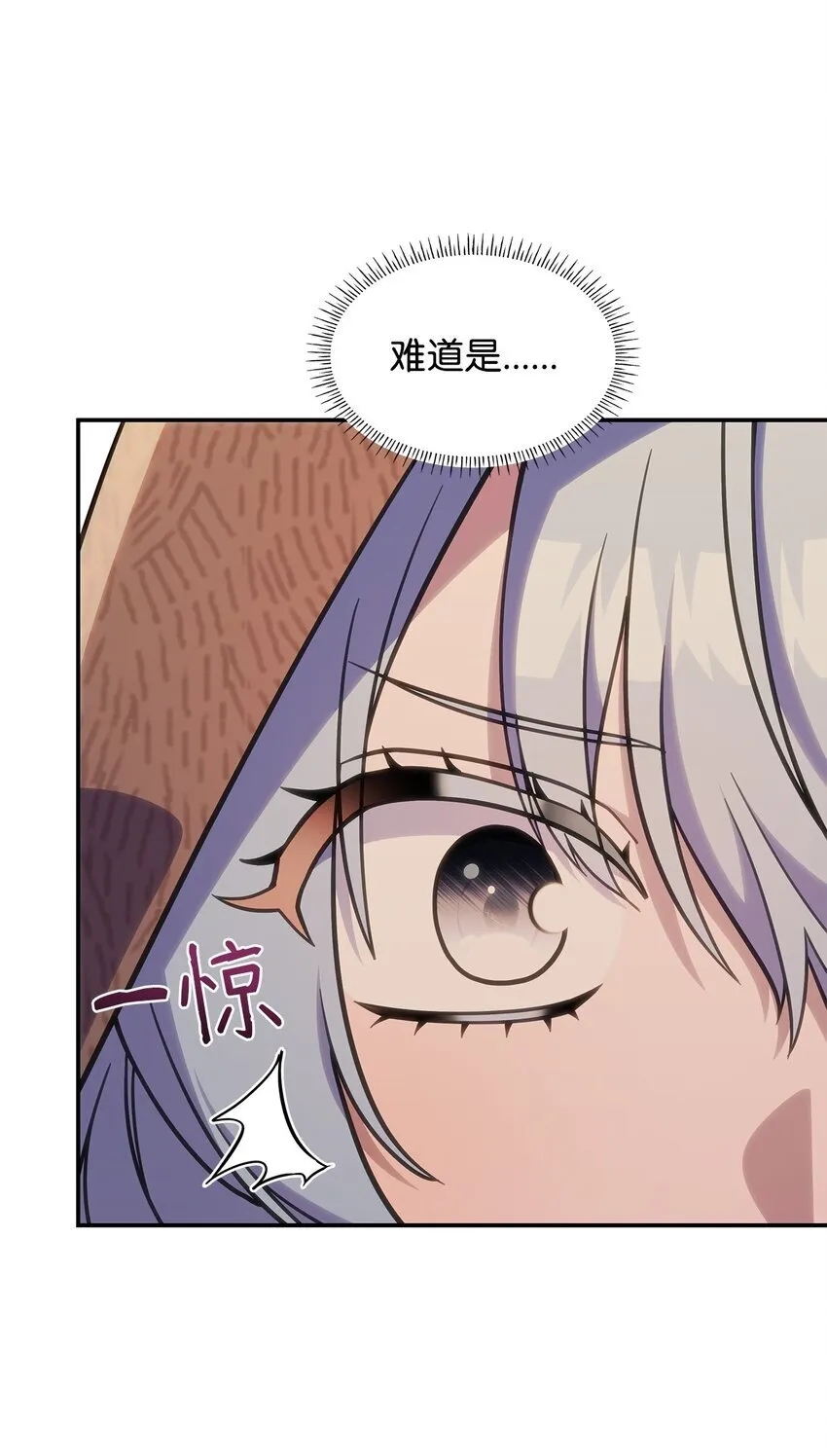 33 争论 第9页