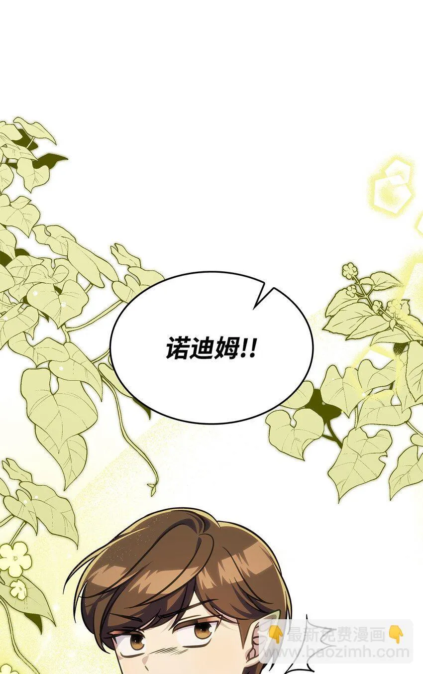 33 争论 第10页
