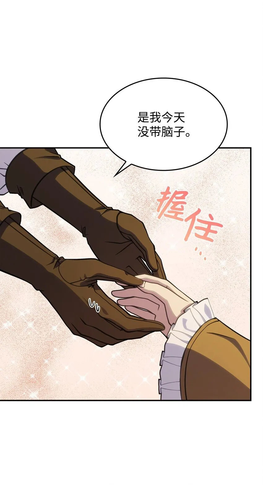 33 争论 第13页