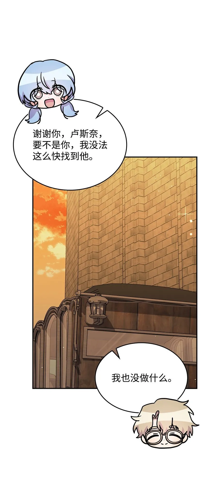 33 争论 第19页