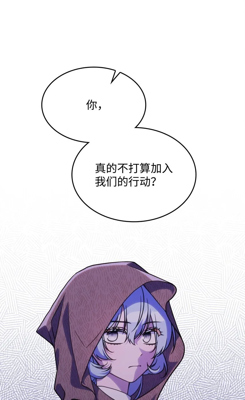 33 争论 第23页