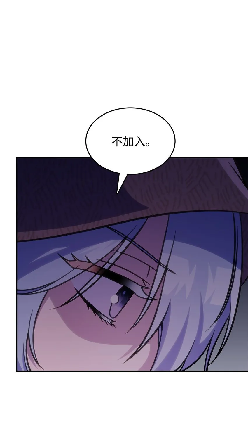33 争论 第25页