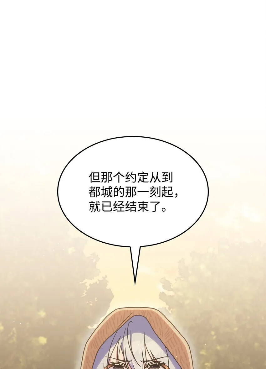 33 争论 第37页