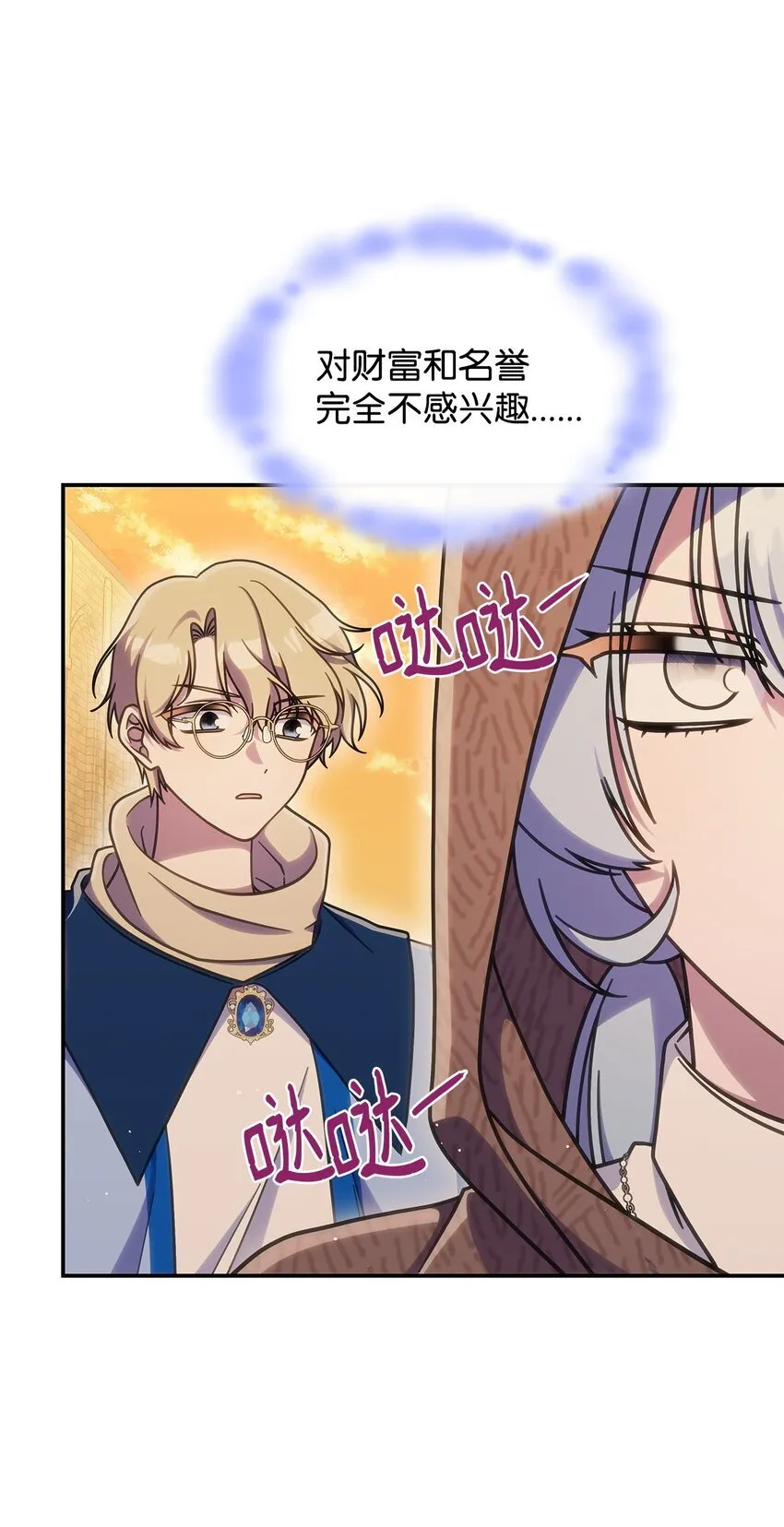 33 争论 第40页