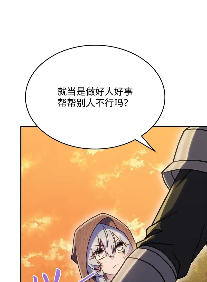 33 争论 第42页
