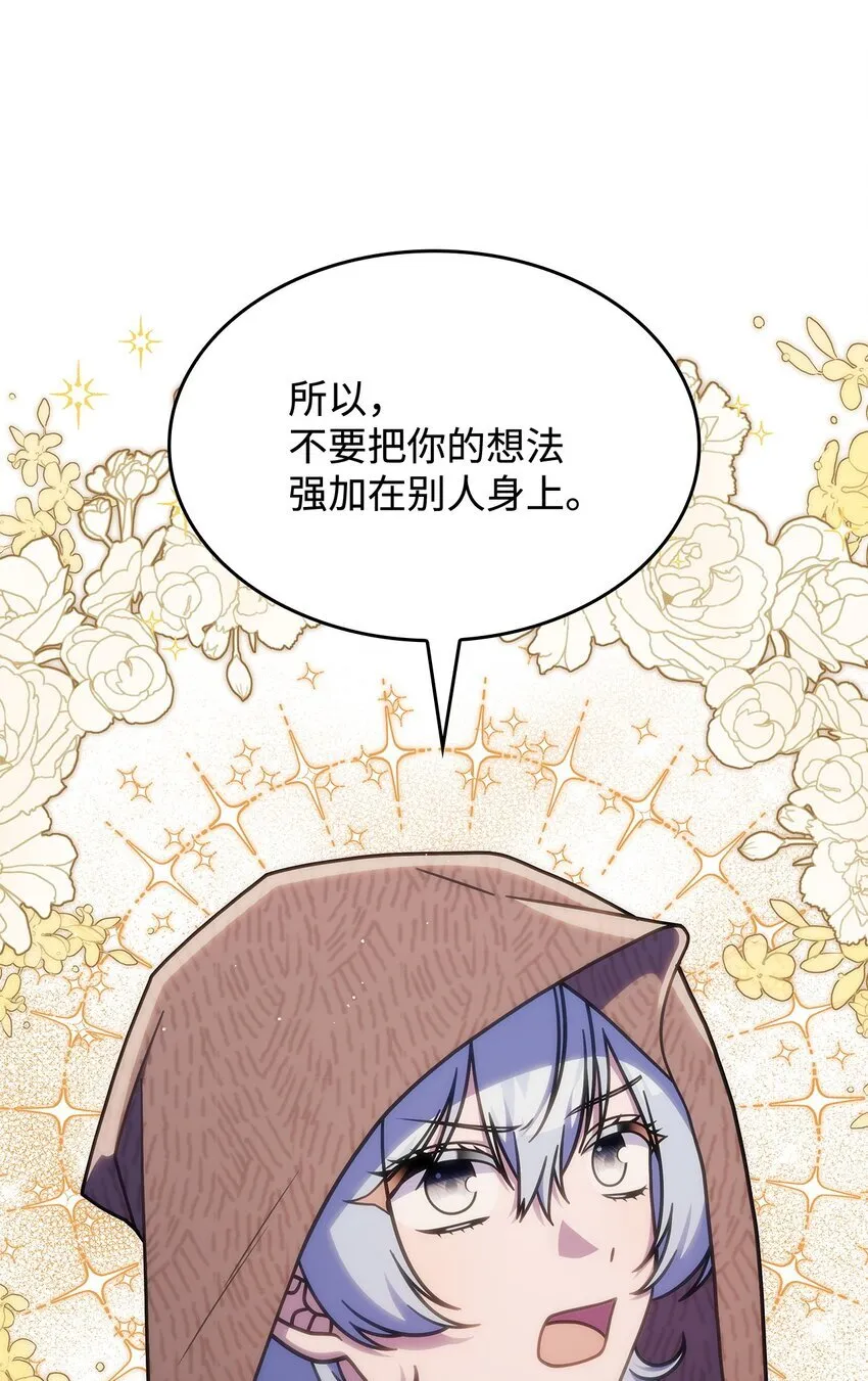 33 争论 第48页
