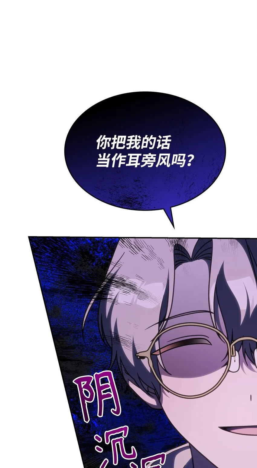 33 争论 第54页