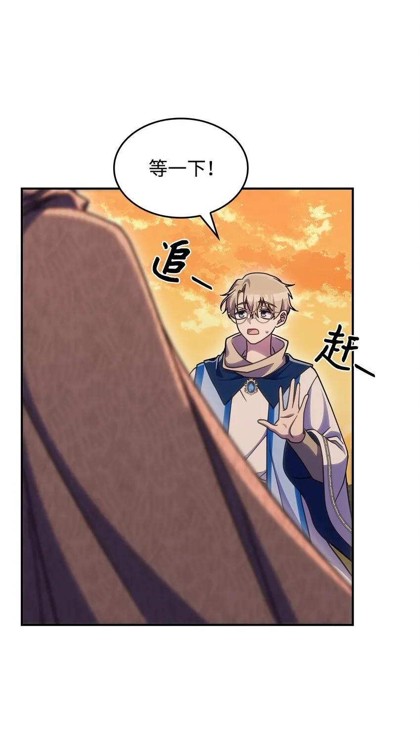 33 争论 第57页