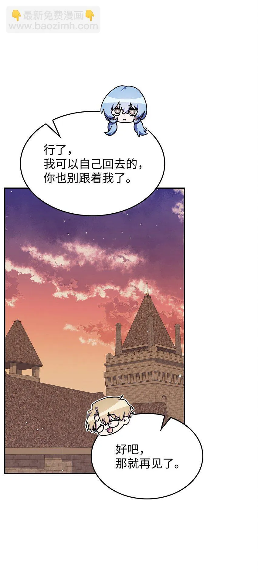 33 争论 第61页