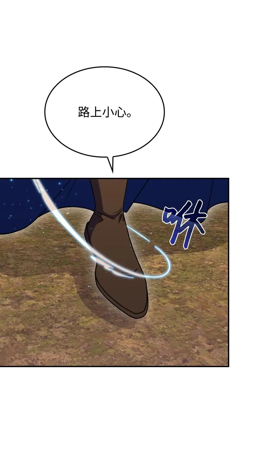 33 争论 第64页