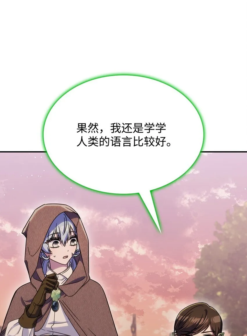 33 争论 第68页
