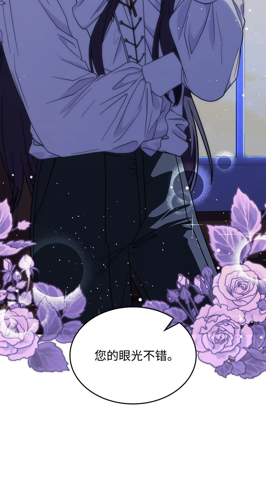 33 争论 第72页