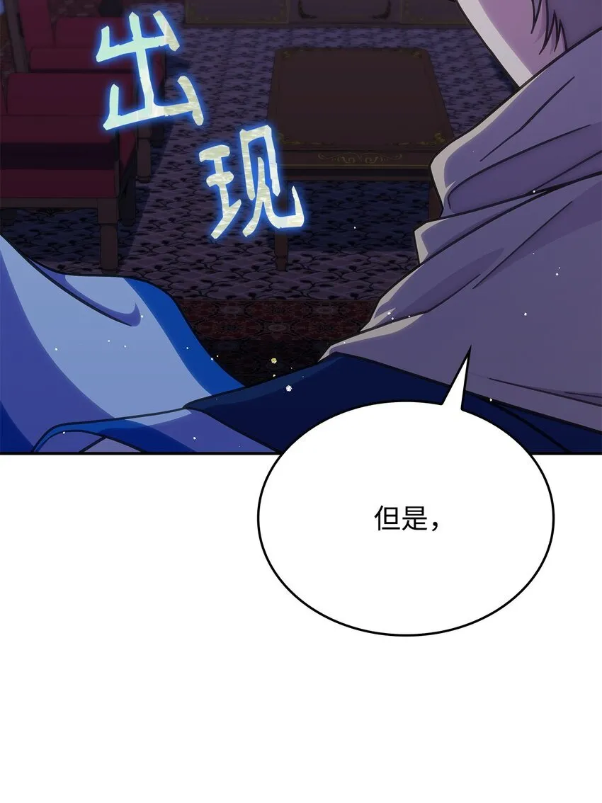33 争论 第74页
