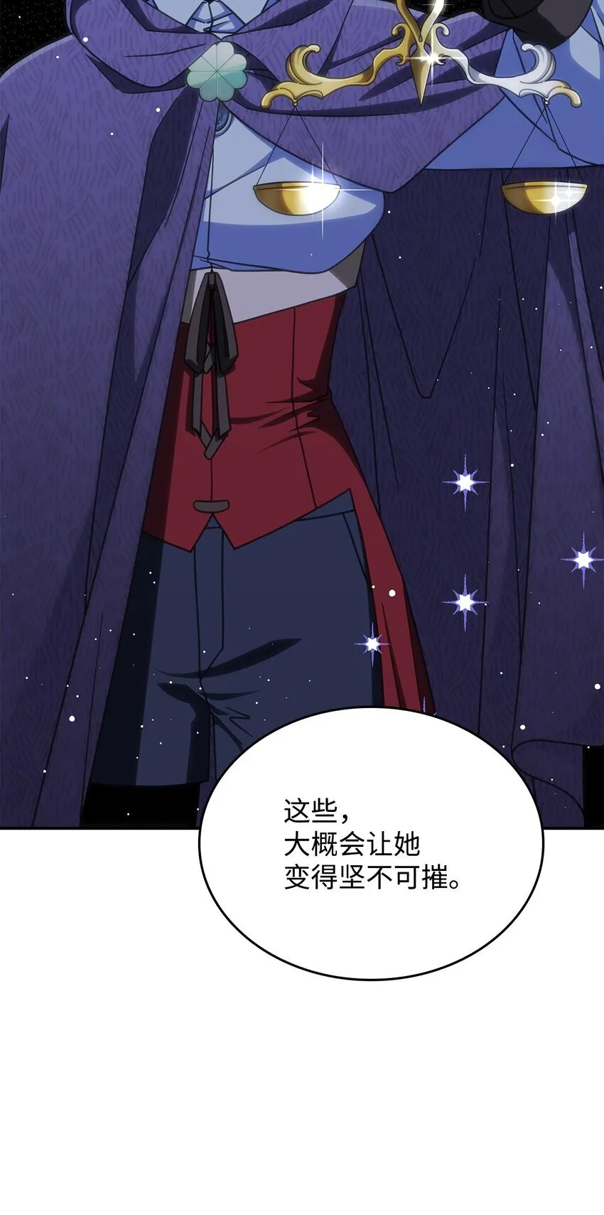 34 莱德宾 第7页