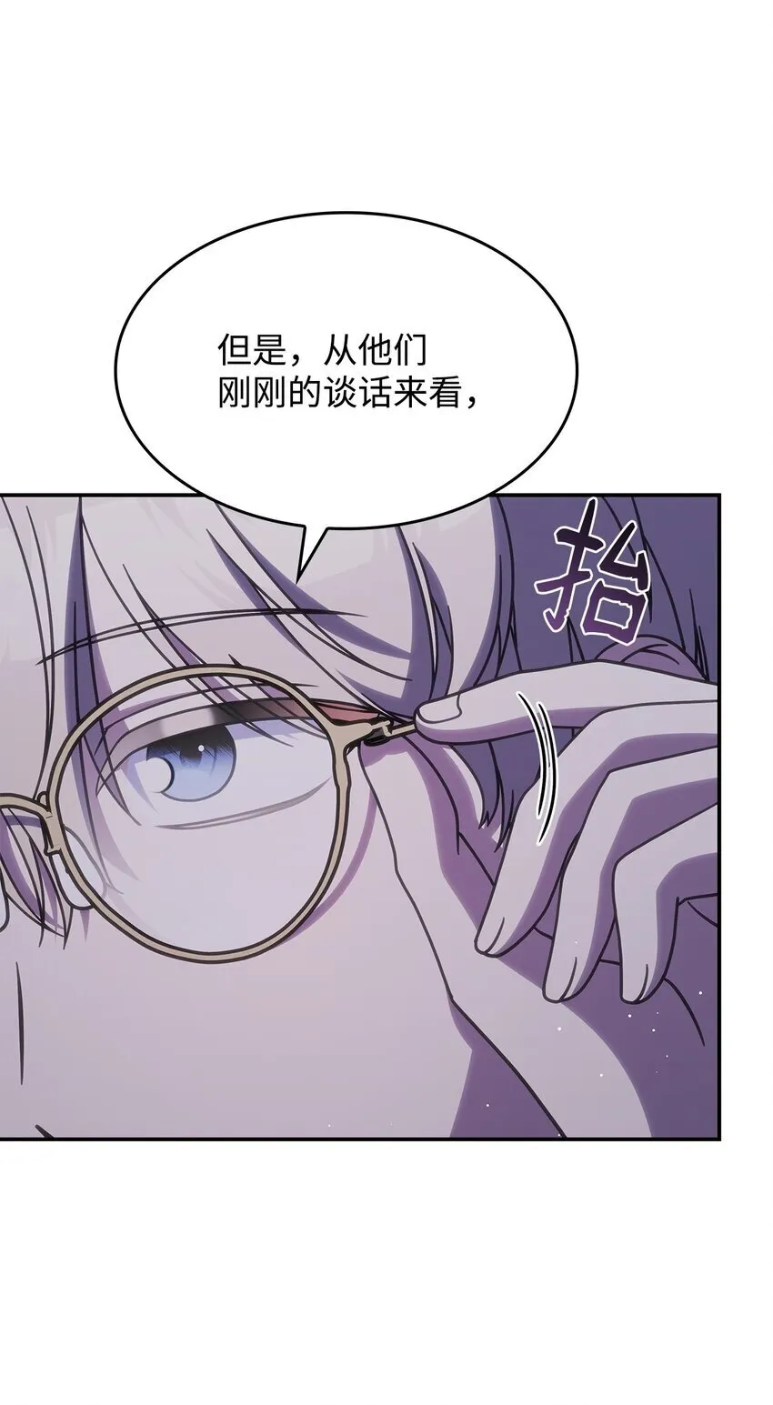 34 莱德宾 第9页