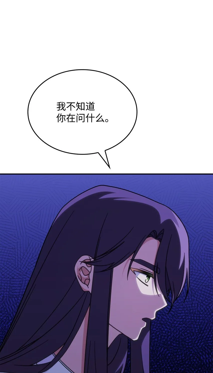 34 莱德宾 第11页