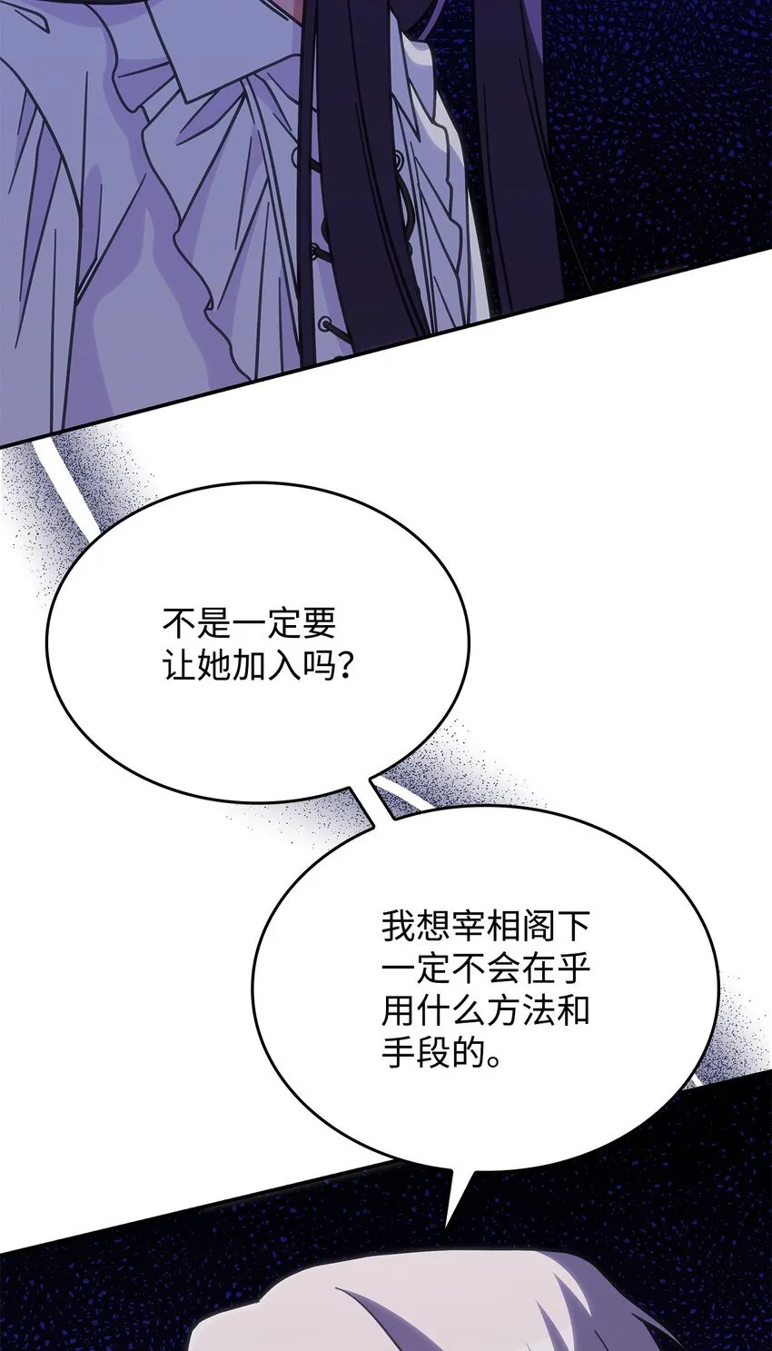 34 莱德宾 第12页