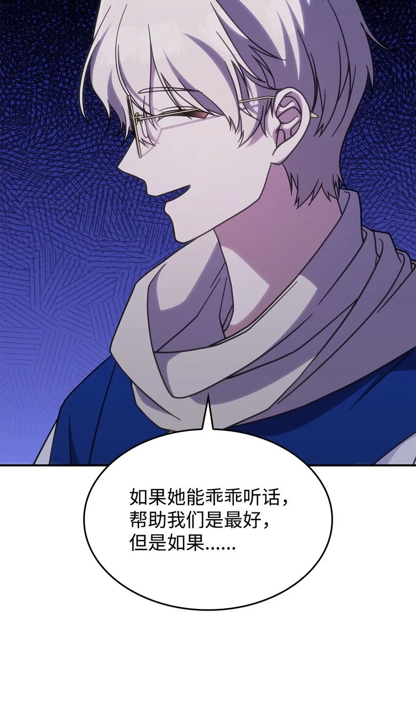 34 莱德宾 第13页