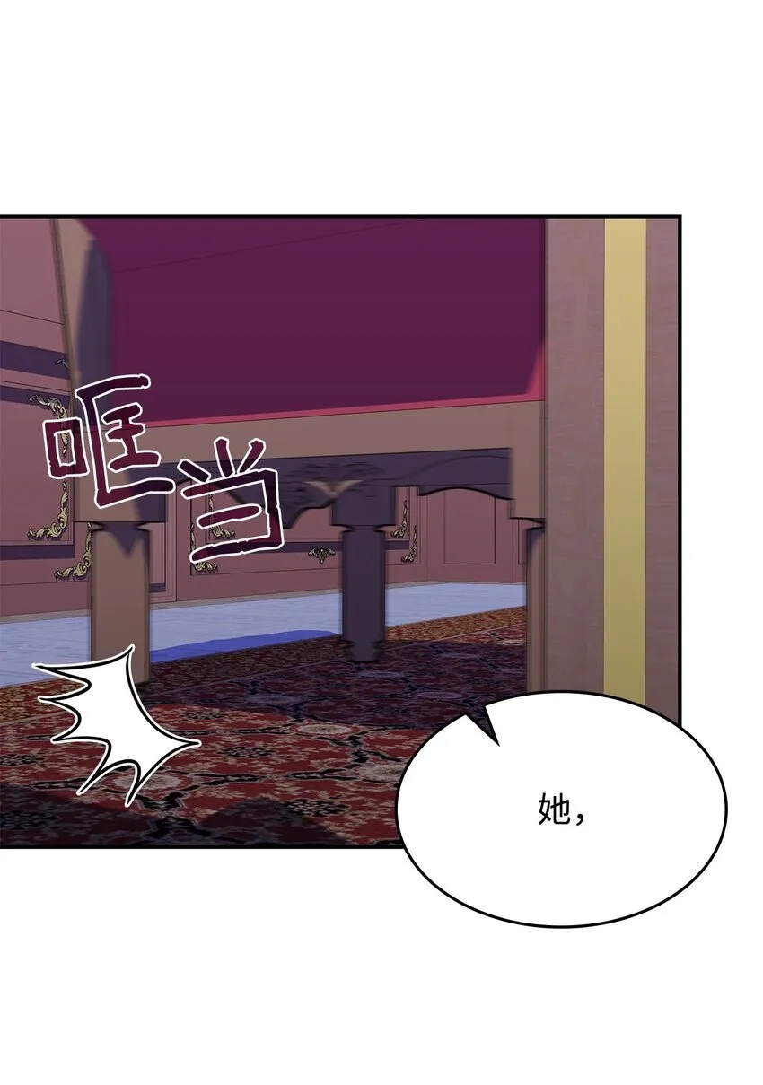 34 莱德宾 第14页