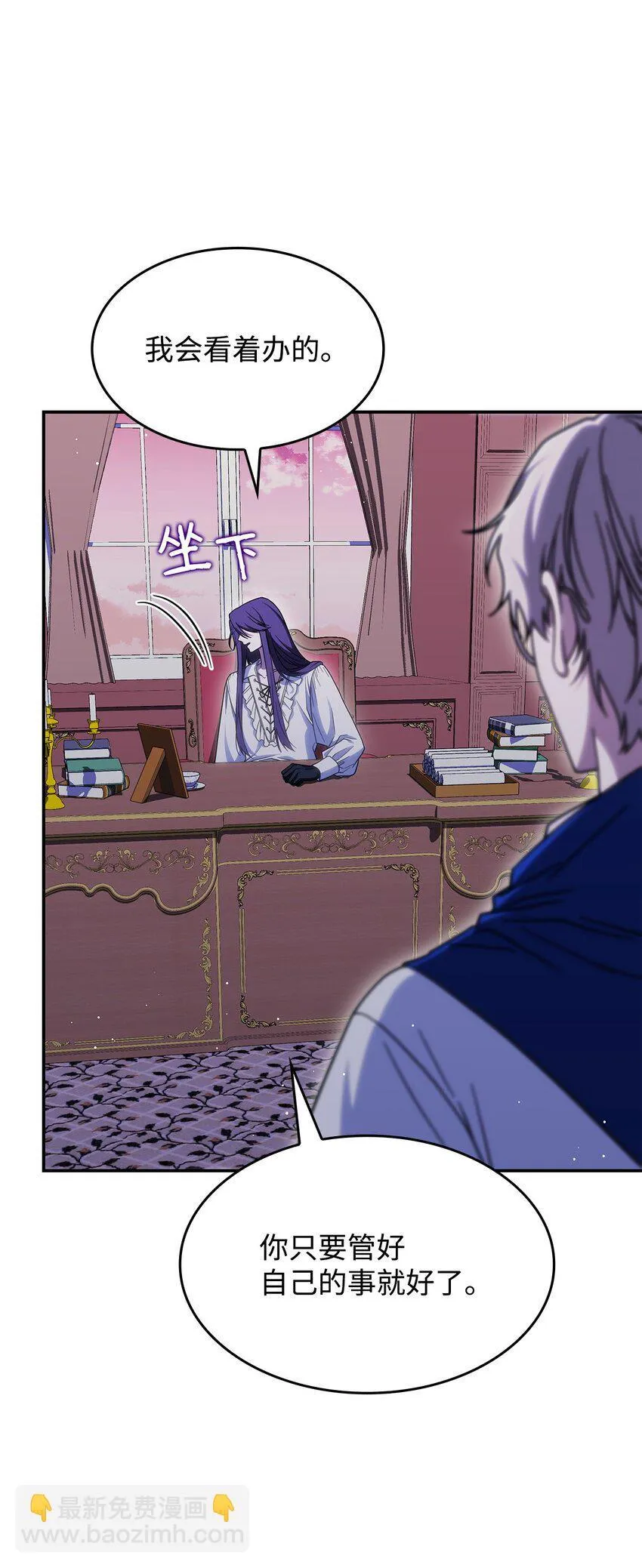 34 莱德宾 第15页