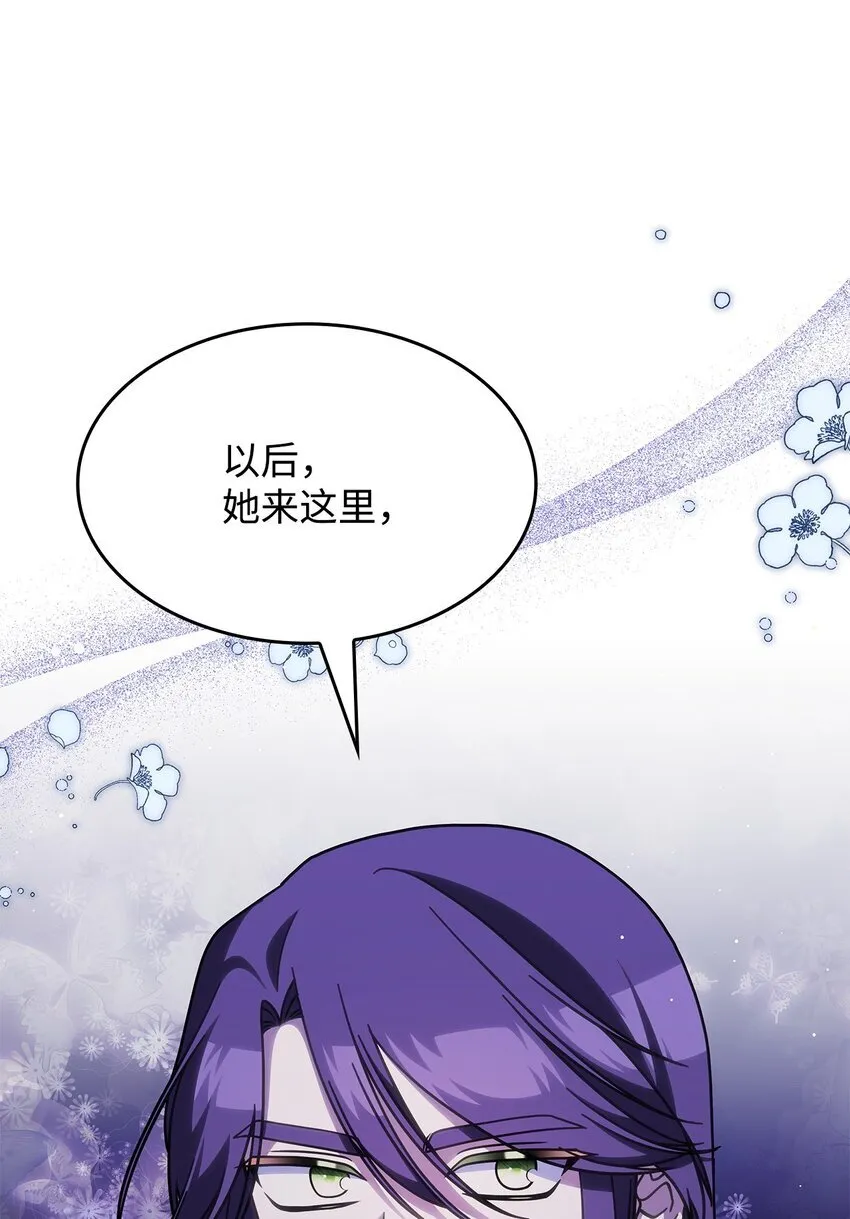 34 莱德宾 第16页
