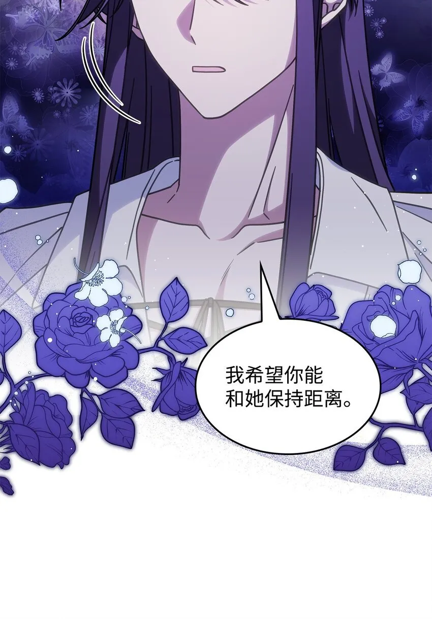 34 莱德宾 第17页