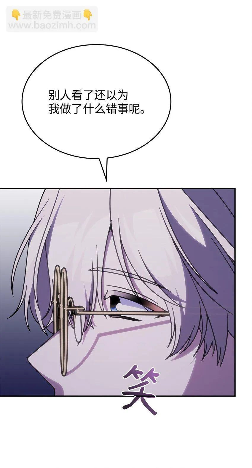 34 莱德宾 第19页