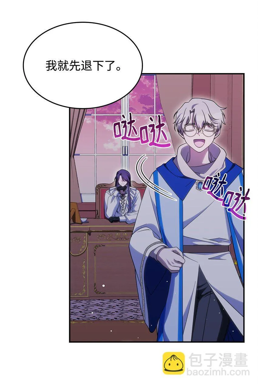 34 莱德宾 第22页