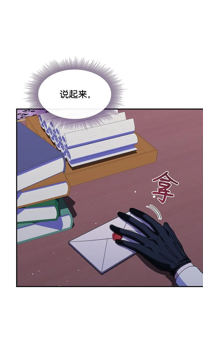 34 莱德宾 第25页