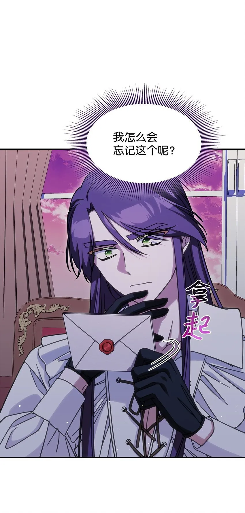34 莱德宾 第26页