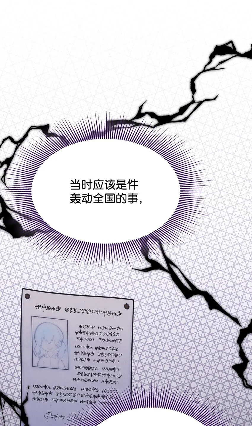34 莱德宾 第28页