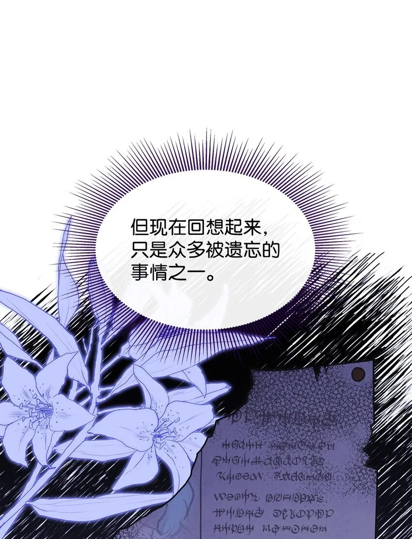 34 莱德宾 第30页