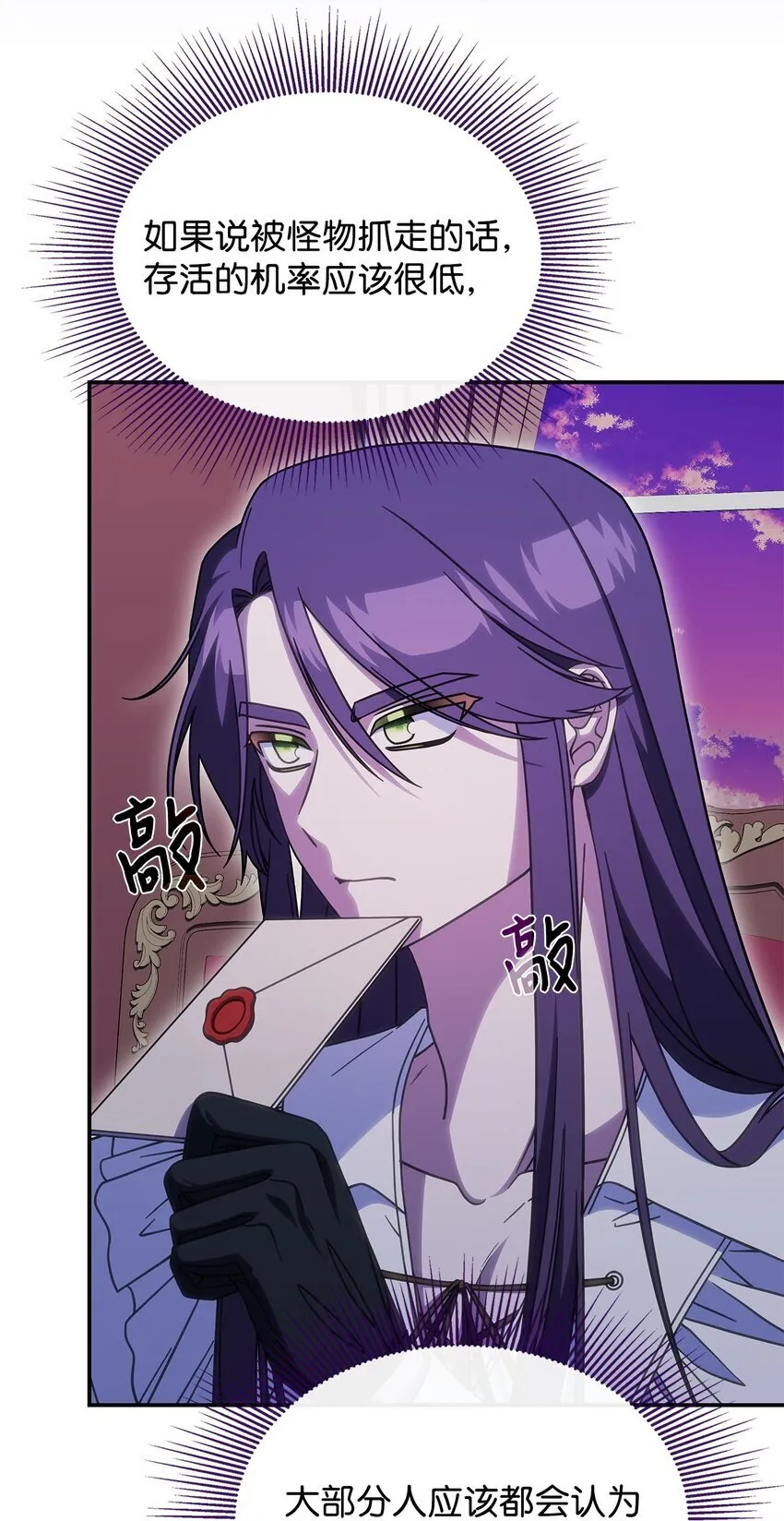 34 莱德宾 第32页