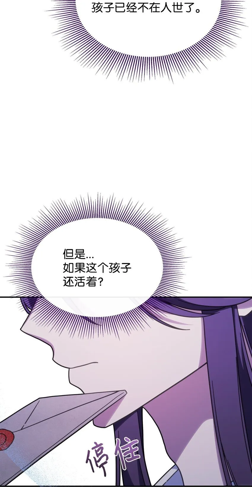 34 莱德宾 第33页