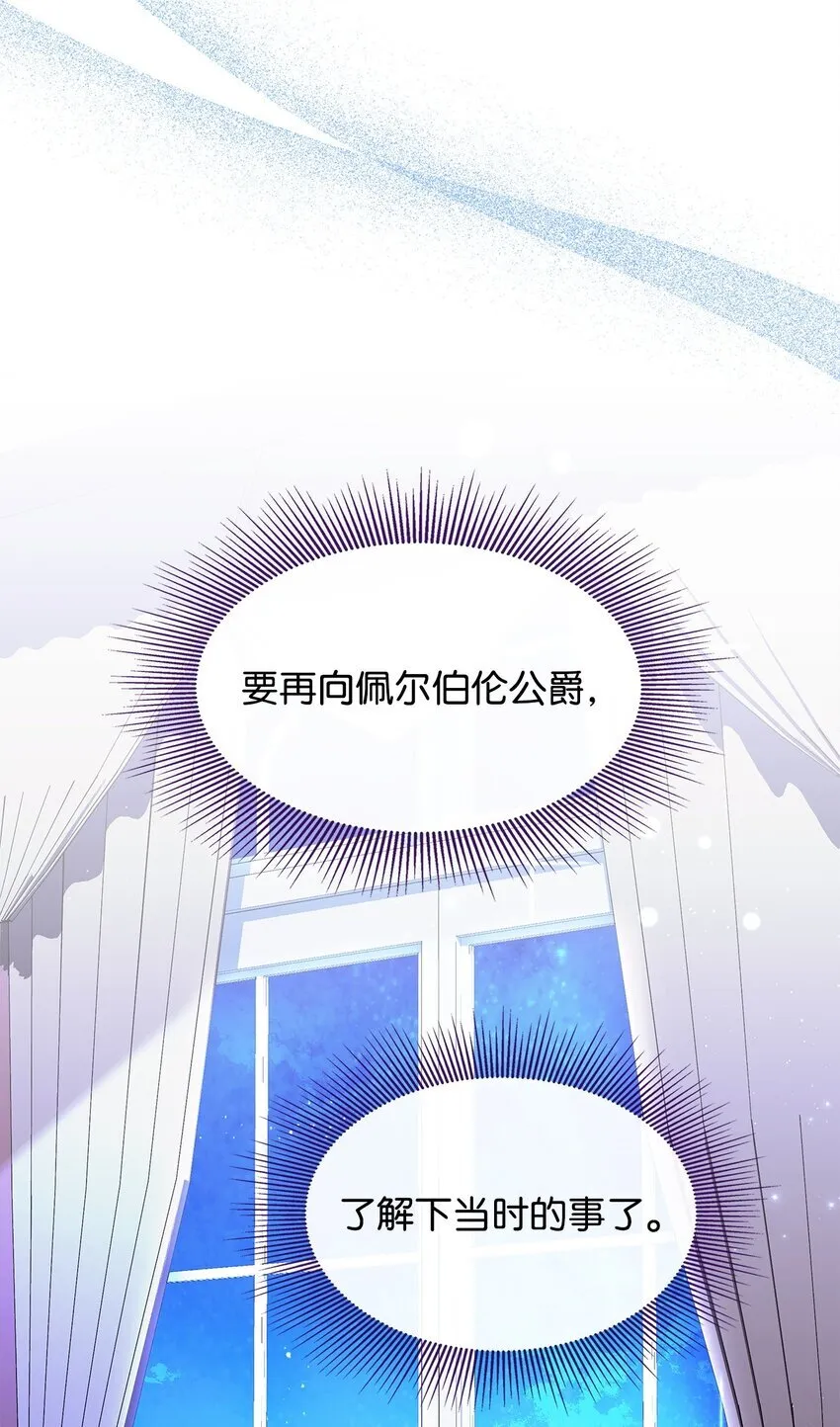 34 莱德宾 第34页