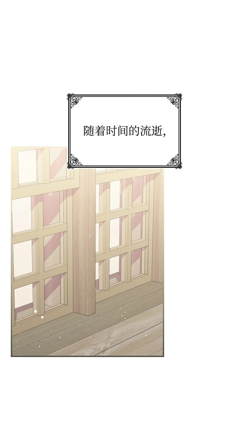 34 莱德宾 第38页