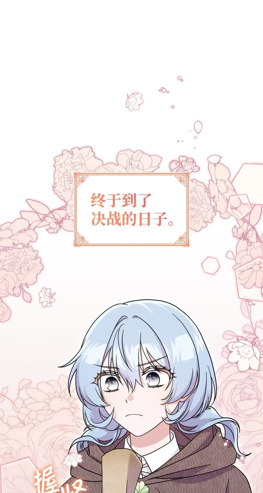 34 莱德宾 第39页