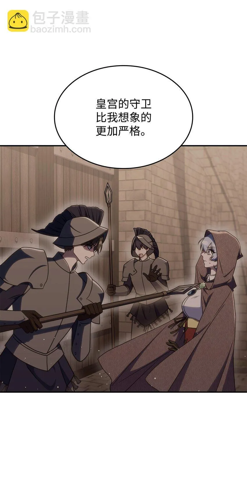 34 莱德宾 第47页