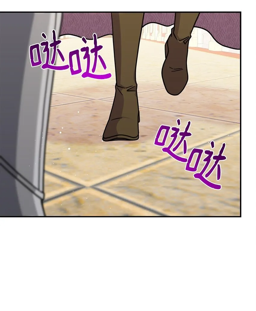 34 莱德宾 第52页