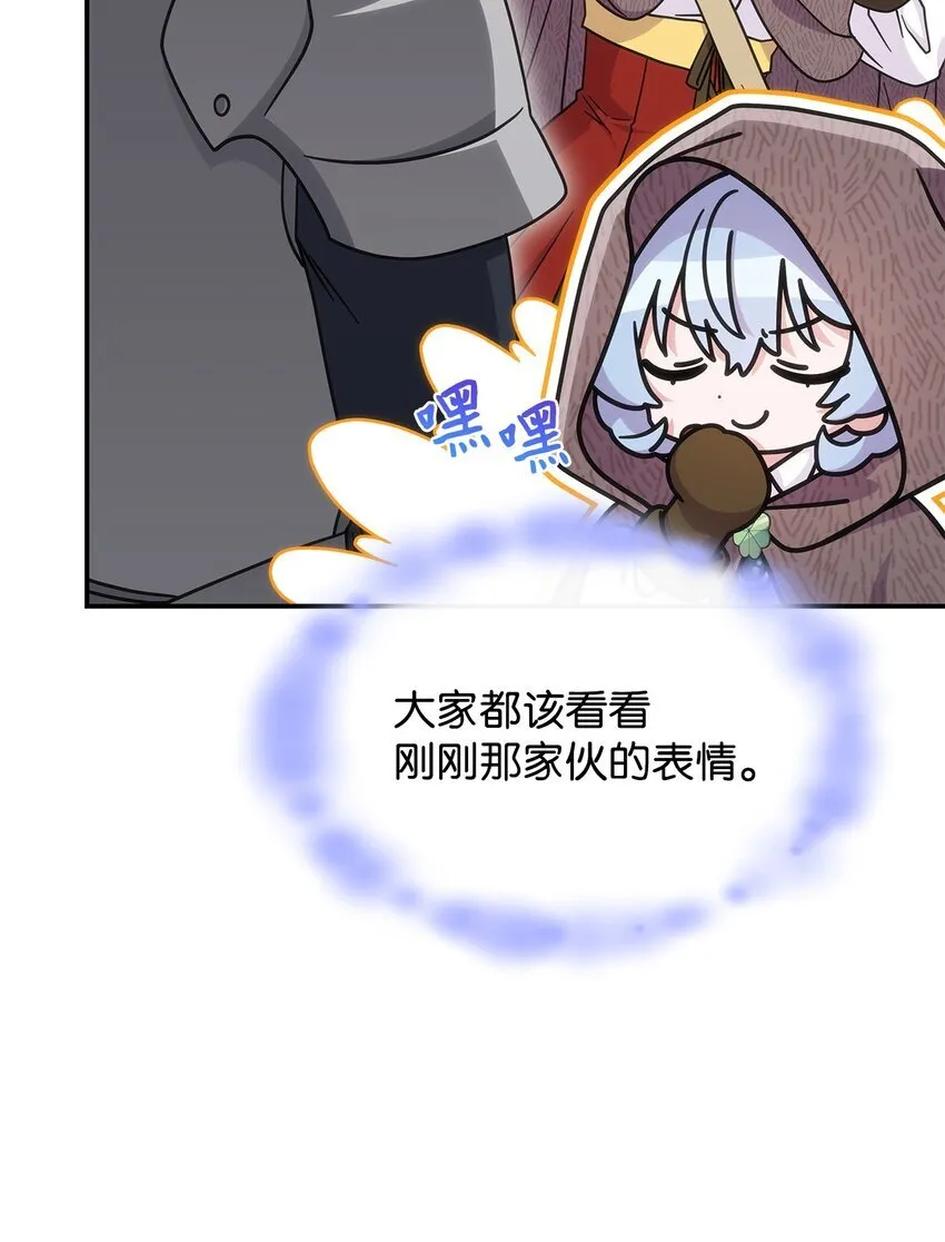 34 莱德宾 第55页