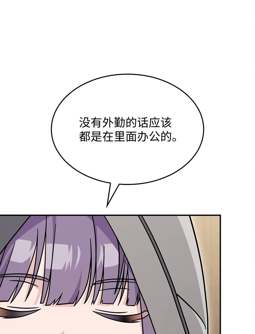 34 莱德宾 第57页