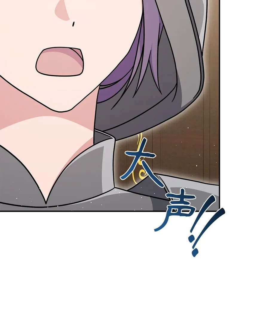 34 莱德宾 第58页