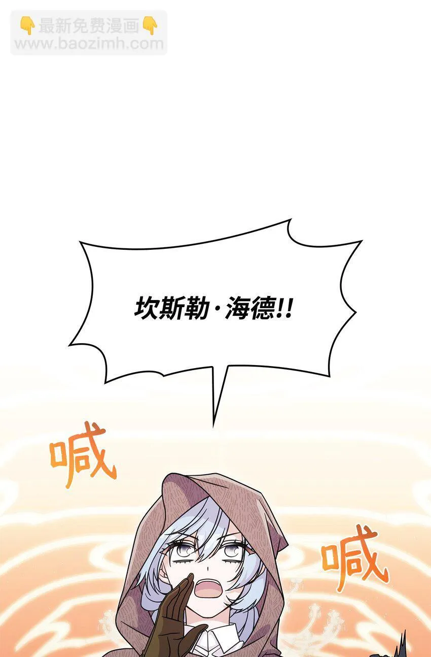 34 莱德宾 第59页